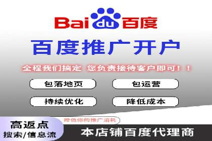 百度推广公司：如何通过精准投放提升品牌影响力