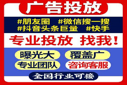 信息流内容运营成功案例解析